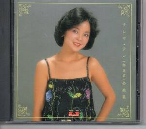 演歌CD・鄧麗君テレサテン全曲集POLYDOR　POCH-1439　1空港雪化粧夜の乗客あなたと生きるふるさとはどこですか今夜かしら明日かしらあなた