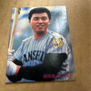 1986カルビー カルビープロ野球カード 阪神タイガース 岡田彰布　現監督
