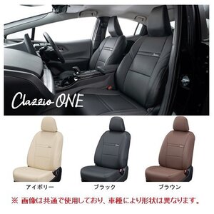 クラッツィオ ONE シートカバー タント ファンクロス LA650S/LA660S 運転席ロングスライドシート車 ED-6523