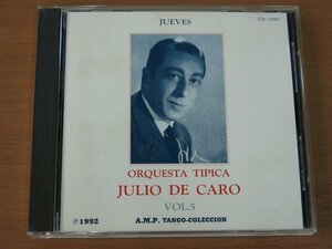 CD JULIO DE CARO VOL.5 A.M.P. CD-1091 中古品 フリオ・デ・カロ楽団