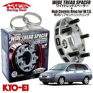 協永産業 Kics ワイドトレッドスペーサー+専用ハブリングセット エリオ RB21S RD51S M12 x P1.25 4H PCD100 54Φ 20mm