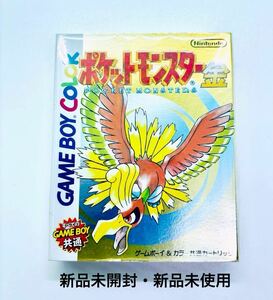 ◇新品未開封・新品未使用◇GBC◇ゲームボーイカラーソフト◇ポケットモンスター金◇非常に綺麗な新品◇1円スタート◇任天堂◇ポケモン◇