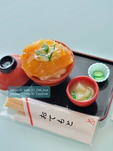 おぼん付き 日替わり定食マスコット カツ丼定食 ミニチュア 食品サンプル