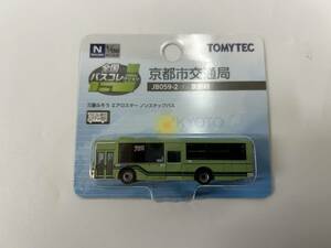 全国バスコレクション JB059-2 京都市交通局 新品・未開封