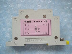 103（棚下）　サンコーシヤ　通信用SPD　SN-K2　機器からの取り外し品　動作不明　長期保存品　中古、ジャンク品　1個