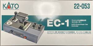 KATO 22-053 EC-1 ワンハンドル運転台形 コントローラー ＊新品未開封＊