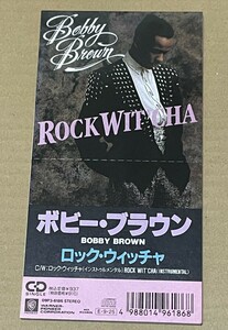 送料込 Bobby Brown - Rock Wit