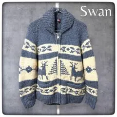 Swan canada カウチン ヘビー ニット ジッパー カーディガン M