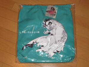 【即決!!】竜とそばかすの姫 トートバッグ 緑色 ナムコ限定 新品未開封非売品