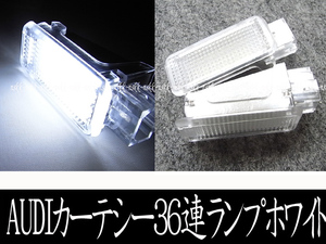 高輝度LED VW ゴルフ ポロ パサート 36連LED ラゲッジ カーテシランプ