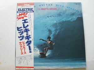 ◆LP シャンティーズ/サーファリーズ/CHANTYS/SURFARIS エレキ・ギター・ヒッツ 帯付 パイプライン,ワイプアウト サーファー・ジョー