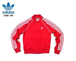 古着屋大和 限定 レディース 女の子 キッズ あのちゃん色違い着用 adidas スーパースター トラックジャケット ジャージ XS 参考価格10989円