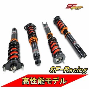 SF-Racing 車高調 E-Pace X540 ジャガー サスペンション 全長調整 32段減衰 高性能モデル