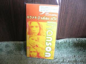 Y104 SCD ハンソン hanson キラメキ MMM BOP ラジオバージョン・アルバムバージョン 8cmシングルCD SCD CDS 8cmCD