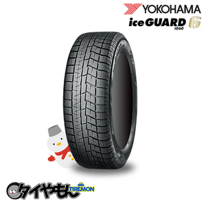 新品 2本セット 175/70R14 175/70R14 84Q ヨコハマ アイスガードIG60 14インチ iceGUARD 6 冬 スタッドレスタイヤ