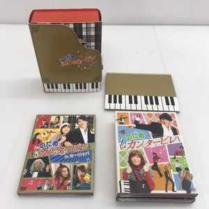 05w01754★1円~ 【DVD】 のだめカンタービレ in ヨーロッパ 上野樹里×玉木宏 DVD 中古品