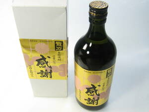 未開栓 龍力 本格焼酎 受賞記念 感謝 720ml 25度 樫樽長期熟成 米焼酎 段六 兵庫県 姫路市 本田商店 山田錦 紙箱に痛みあり