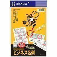 （まとめ買い）ヒサゴ ビジネス名刺10面 BX05S 00063572 〔×5〕