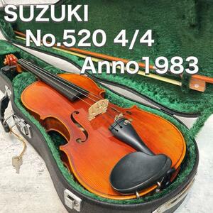 SUZUKI スズキ バイオリン No520 4/4 anno 1983 ケース