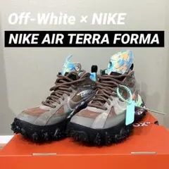 Off-White x Nike NIKE AIR TERRA FORMA 箱付