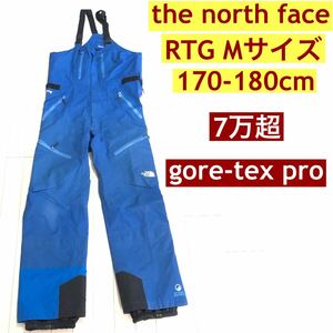 the north face rtg ビブパンツ スノーボード スキー ウェア gore-tex pro Mサイズ step series