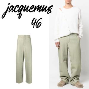 JACQUEMUS LE PANTALON PASTRE レザーパンツ 46