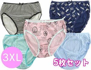 ショーツ セット レディース おまかせ ３枚セット ５枚セット 10枚セット レギュラー M L LL 3L 4L 5L ランダム５枚セットA 3XL