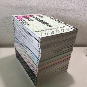 V00▲ 月刊MdN 28冊セット　不揃い　2008-2019年発行　送料無料 美本　デザイン/グラフィック/イラストレーター/イラスト　▲240513 