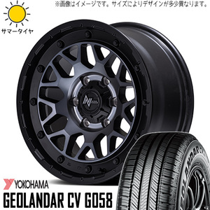 175/80R16 サマータイヤホイールセット パジェロミニ etc (YOKOHAMA GEOLANDAR G058 & NITROPOWER M29 STINGER 5穴 114.3)