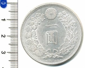 【寺島コイン】　01-10A　新1円銀貨（小型）　明治37年　極美品（＋）