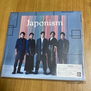 嵐　Japonism 【初回限定盤】 (DVD付)