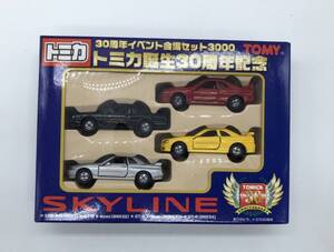 【22111】保管品 30周年イベント会場セット3000 トミカ誕生30周年記念 skyline スカイライン 4台セット GT-R