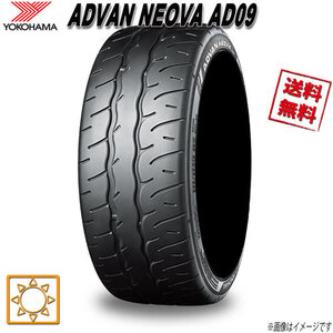 サマータイヤ 送料無料 ヨコハマ ADVAN NEOVA AD09 アドバン ネオバ 275/30R19インチ 96W 4本セット