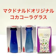 【未使用】マクドナルドオリジナル　 コカコーラグラス