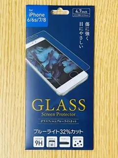 iPhone 6/6s/7/8 液晶保護ガラスフィルム ブルーライト32%カット