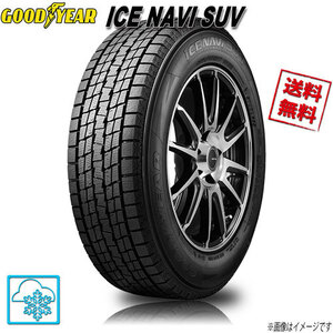 265/70R15 112Q 4本 グッドイヤー アイスナビ SUV ICE NAVI SUV 冬タイヤ 265/70-15 GOODYEAR