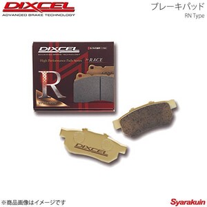 DIXCEL ディクセル ブレーキパッド RN リア Alfa Romeo 166 936A1/936A2/936A11 99/9～ Brembo注意