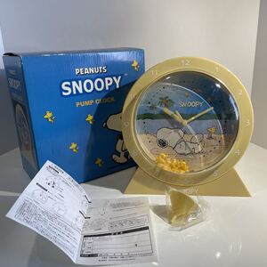 未使用 当時物 レア PEANUTS SNOOPY PUMP CLOCK スヌーピー ポンプクロック 置き時計 水 インテリア 雑貨