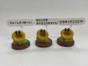 ■★チョコエッグ　スーパーマリオブラザーズワンダー　おしゃべりフラワー（3種３体）