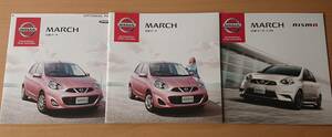 ★日産・マーチ MARCH K13型 2014年5月 カタログ ★即決価格★