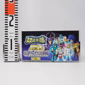 未開封品 バンダイ 超造形魂 聖闘士星矢 冥王ハーデス冥界編 PART1 1BOX 12個入り