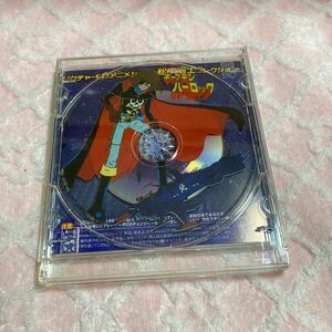 n3091 ピクチャーCDアニメシリーズ 松本零士コレクション 宇宙海賊キャプテンハーロック　