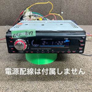 AV11-837 激安 カーステレオ BOSCHMANN CD-2882J DH0298804 FM/AM CD プレーヤー 本体のみ 簡易動作確認済み 中古現状品