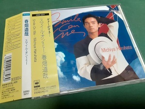 春畑道哉◆『スマイル・オン・ミー』ユーズドCD