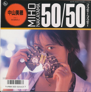 ＥＰ　中山美穂　50 / 50