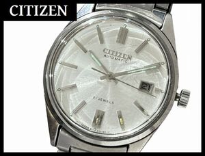 送無 当時物 CITIZEN AUTOMATIC シチズン オートマチック 62-6210 4-600126 TA カレンダー 21石 シルバー 文字盤 3針 デイト 自動巻 腕時計