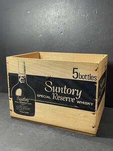 ★ビンテージ SUNTORYSPECIALReserveWHISKY サントリー ウイスキー 木箱 空箱 小物入れ レトロ ディスプレイ 飾り コレクション Ni339