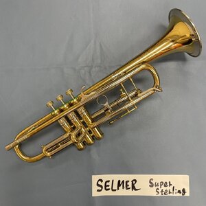 SELMER　トランペット　Super Sterling