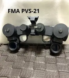 ダミー ナイトビジョン FMA PVS-21