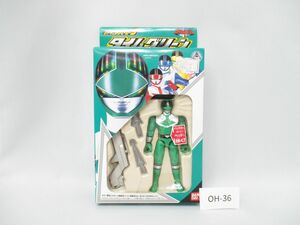 OH-36【未開封】未来戦隊タイムレンジャー■タイムグリーン■玩具/フィギュア■シャイニングヒーロー3/特撮■BANDAI/旧バンダイ■長期保管